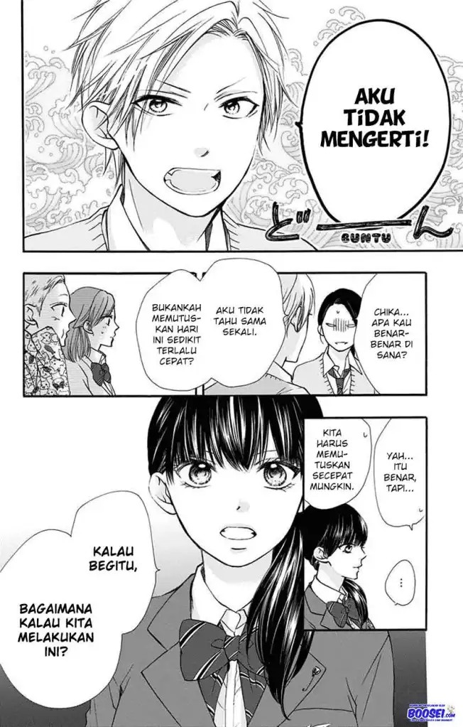 Kono Oto Tomare!